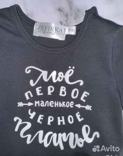 Платье для девочки