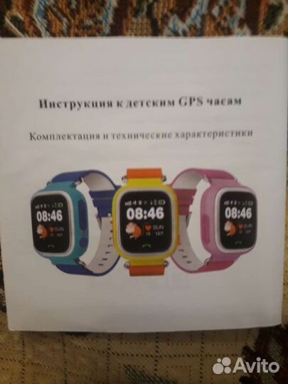 Детские смарт часы с gps