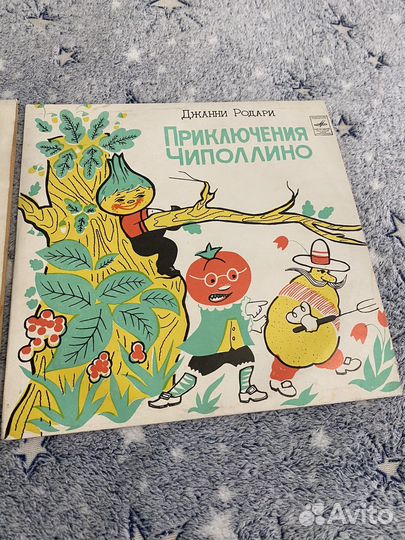 Виниловые Пластинки / Сказки / 17.8