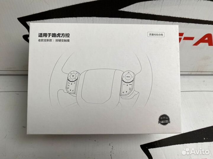 Кнопки рулевого колеса Land Rover Sport