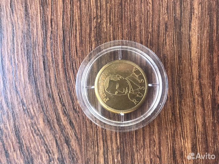 Монета В В Путин