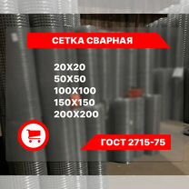 Сетка сварная оцинкованная