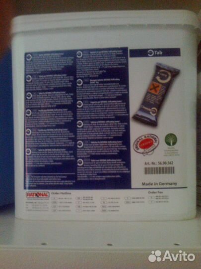 Таблетки для rational SelfCooking Center