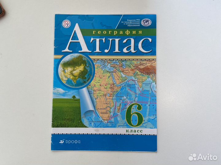 Атлас по географии 6 класс издательство Дрофа