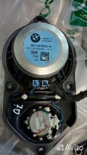 Музыка hifi комплект Bmw X5 E70 LCI 40D xdrive