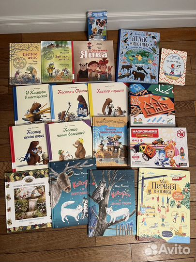 Детские книги и игры