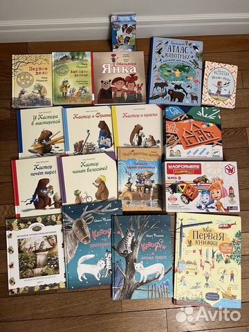 Детские книги и игры
