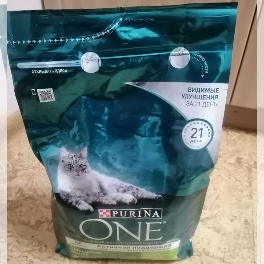 Сухой корм для кошек purina one 3 кг