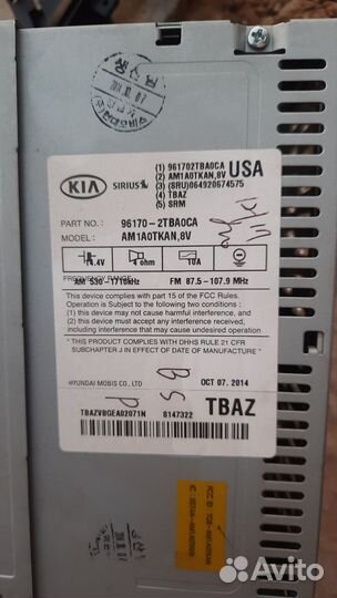 Магнитофон для машина