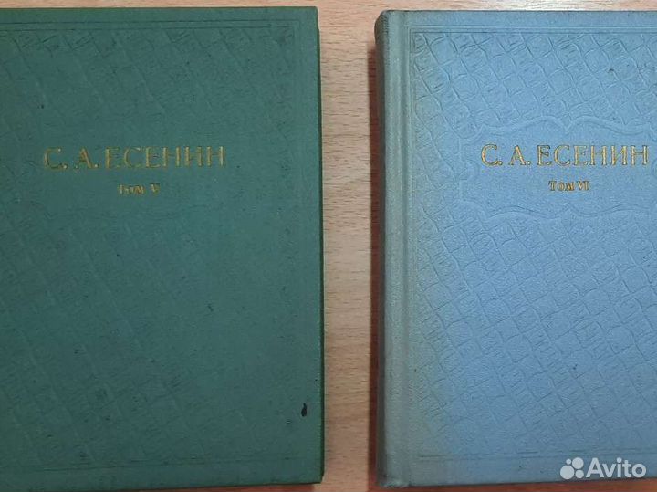 Есенин собрание сочинений