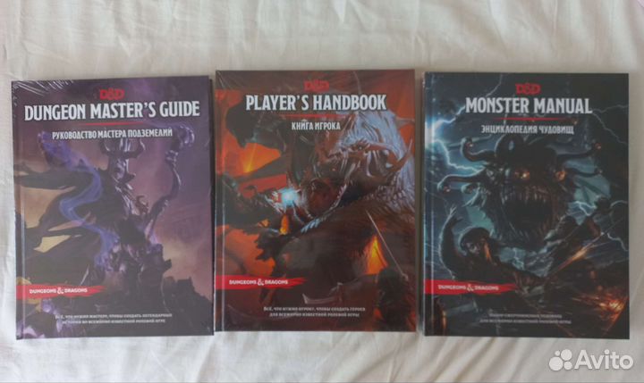 Книги по Dungeons & Dragons от HobbyGames