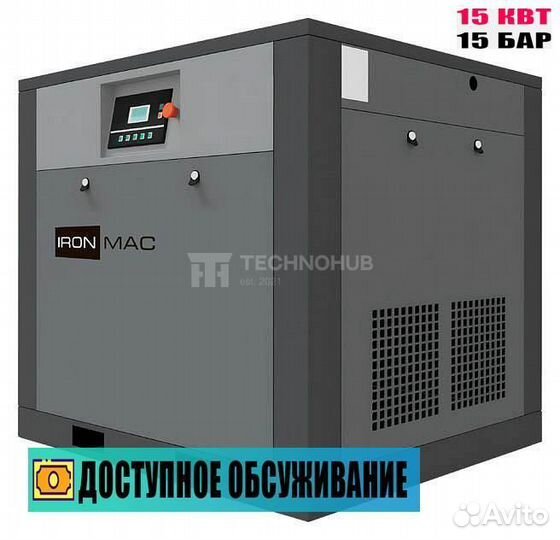 Винтовой компрессор ironmac 15 бар IC 20/15 C VSD