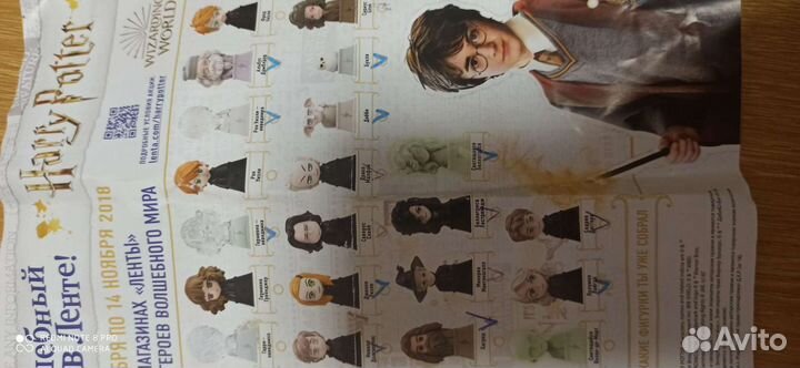 Коллекция фигурок из Гарри Поттера