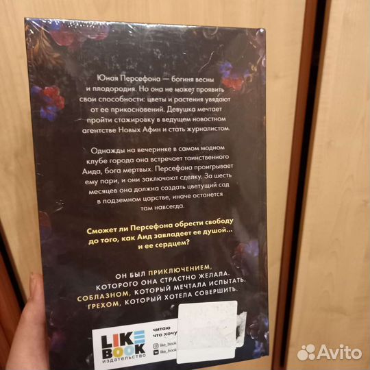 Скарлетт Сент-Клэр 