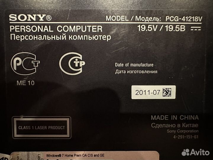 Ноутбук sony vaio