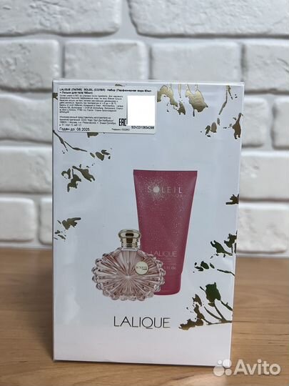 Парфюм набор подарочный lalique soleil edp (w) 50m