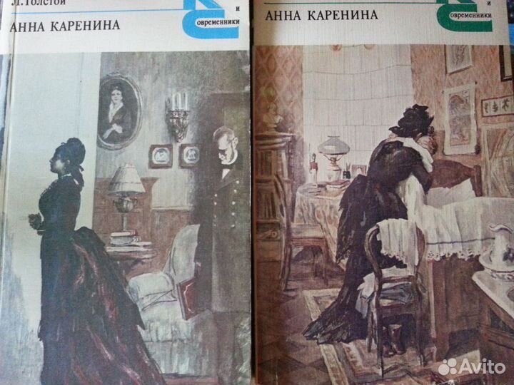 Л.Н.Толстой. Анна Каренина