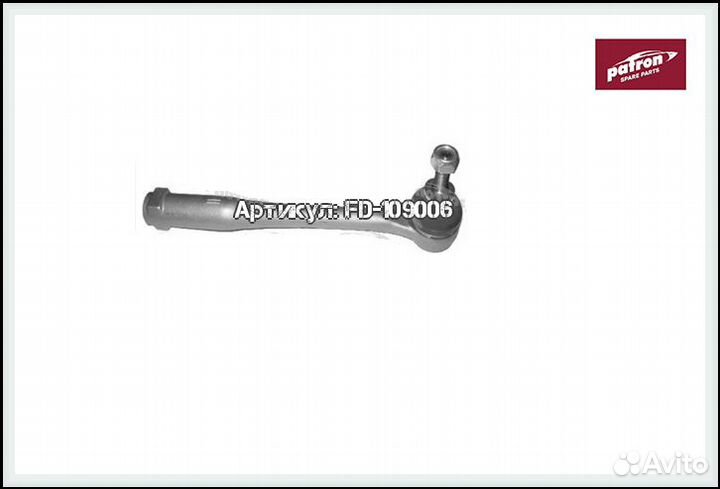 Наконечник рулевой тяги Peugeot 207