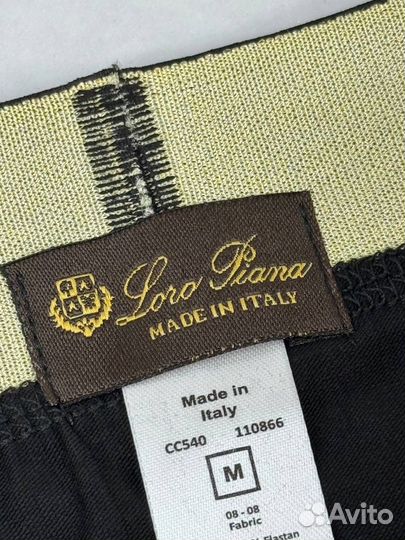 Трусы Loro Piana Premium