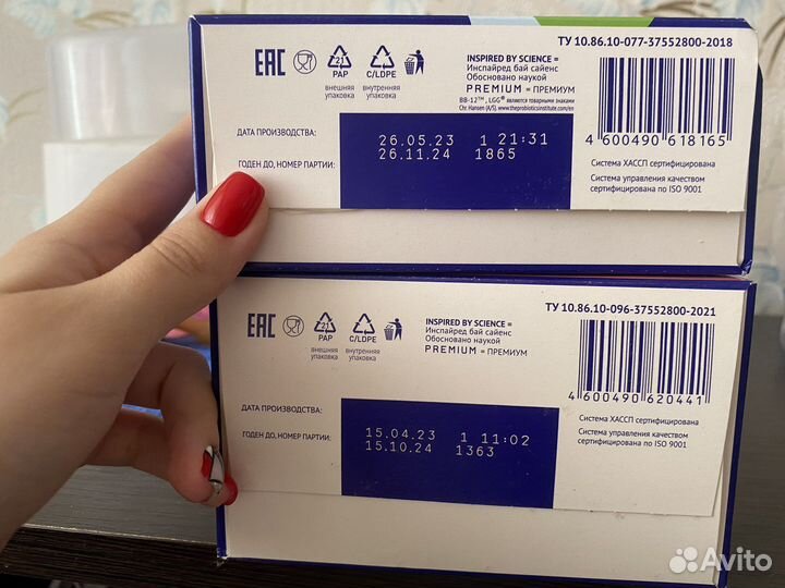 Детская молочная смесь Nytrilak 2