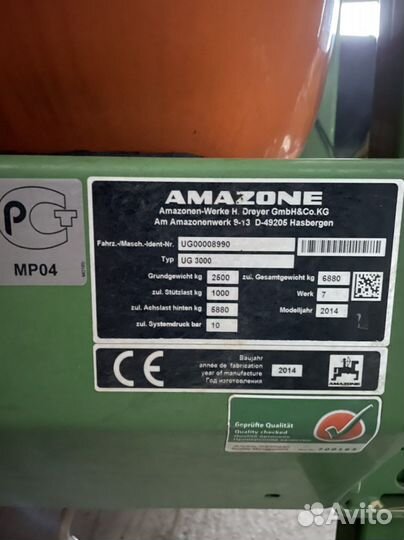 Опрыскиватель Amazone UG-3000 Special, 2014