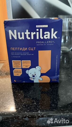 Смесь нутрилак