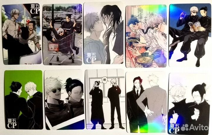 Мерч сатосуги