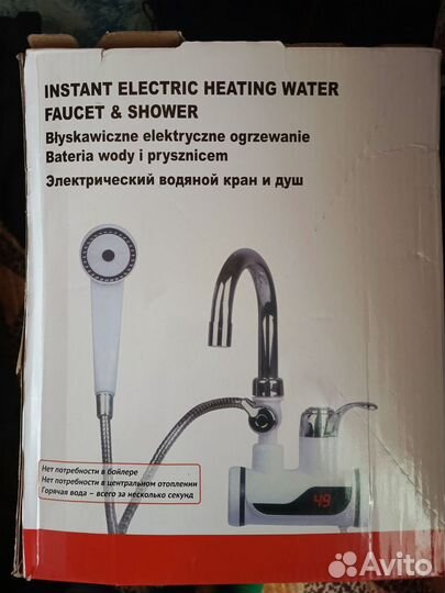 Электрический водяной кран и душ