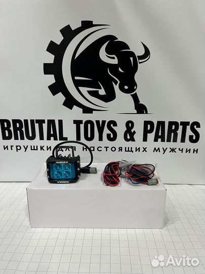 Фара светодиодная Aurora ALO-2-E4E15D1