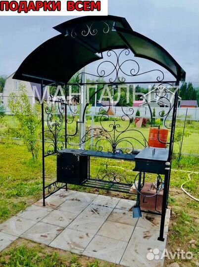 Мангал барбикю