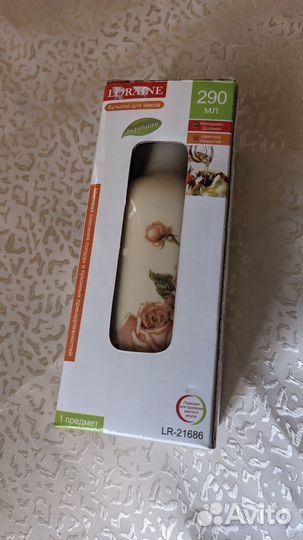 Ёмкость для масла