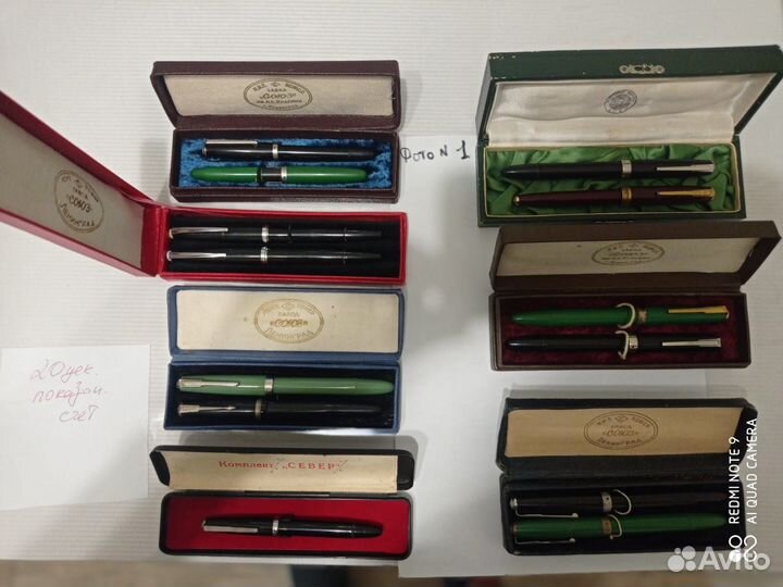 Ручки чернильные и шариковые, 60-80 х годов