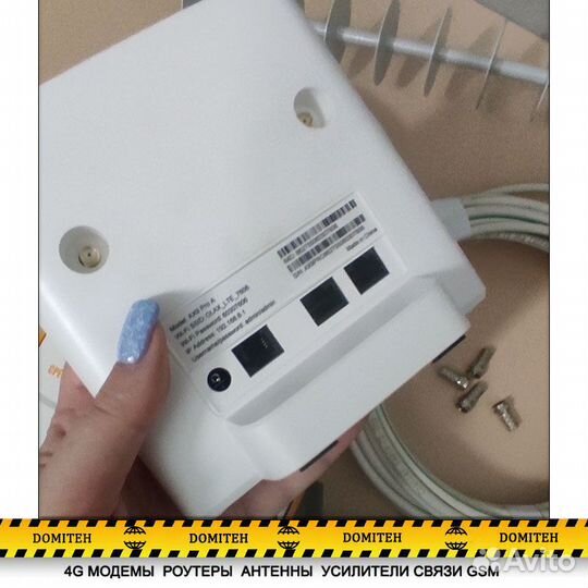Комплект 4G на основе направленной антенны mimo