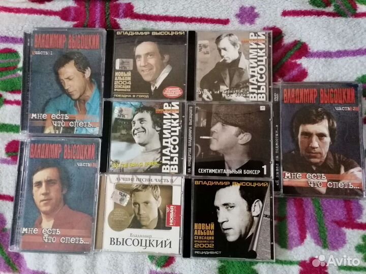 CD и DVD В.Высоцкий лицензия