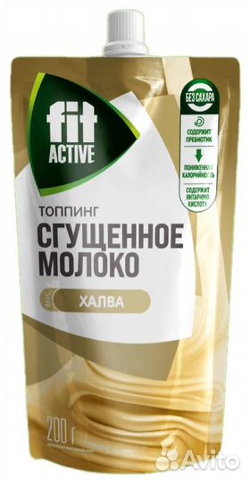 Топпинг Сгущеное молоко Халва фитактив 200 г