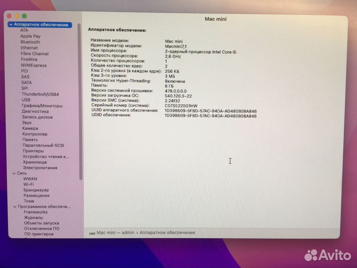Apple mac mini 2014