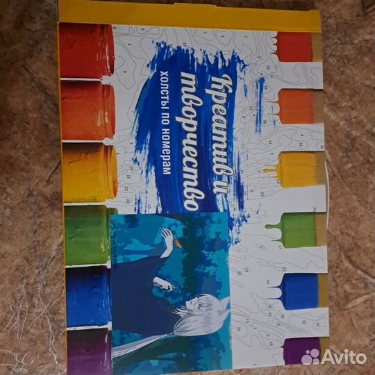 Картина по номерам 