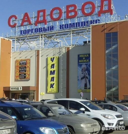 Посредник ТК Садовод, тяк Москва Люблино