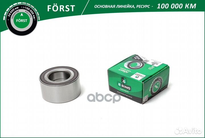 Подшипник ступицы передней forst BK2802 B-ring