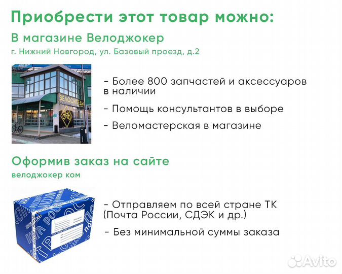 Cтальной ниппель 14G хромированный