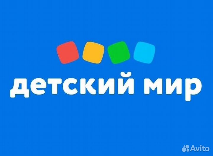 Продавец-кассир (ТЦ 