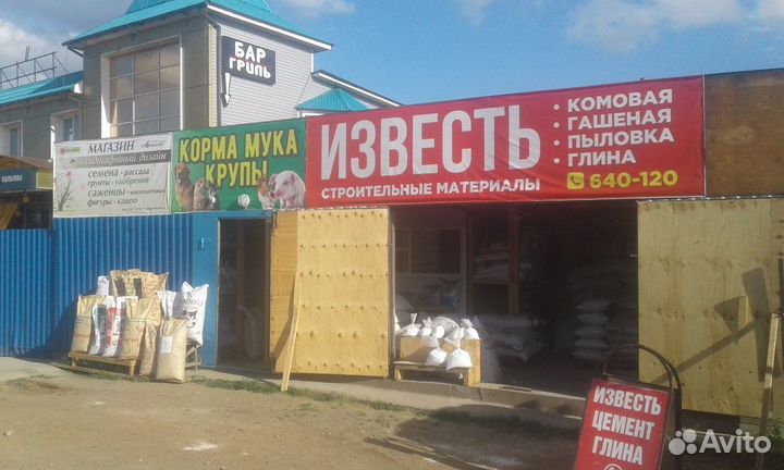 Корма для животных
