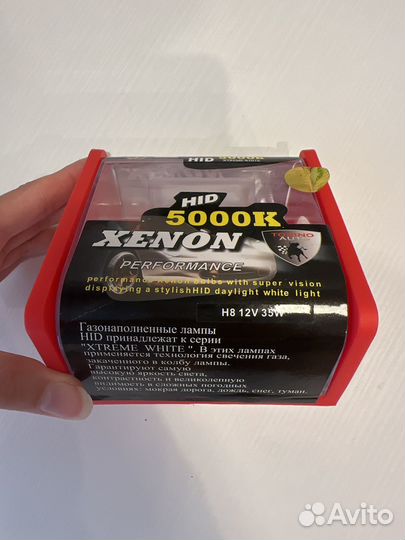 Лампы xenon performance hid 5000k