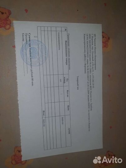 Воротник ортопедический детский