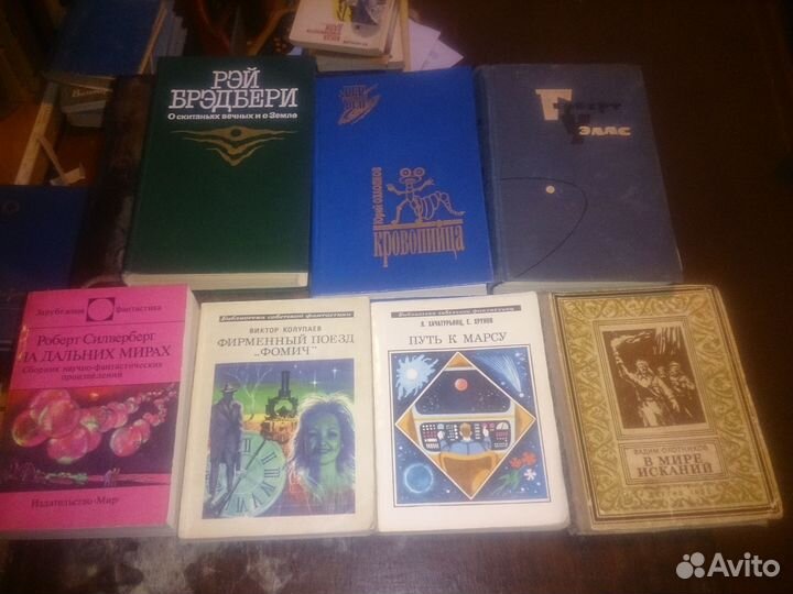 Книги фантастика