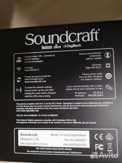 Цифровой микшерный пульт Soundcraft Ui 16