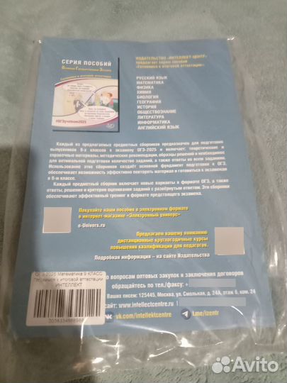 Рабочая тетрадь