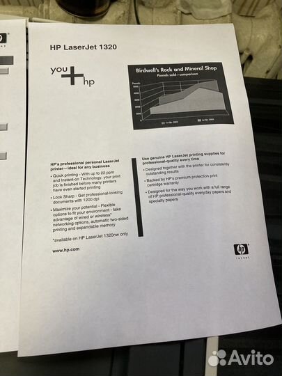 Принтер лазерный HP LJ 1320