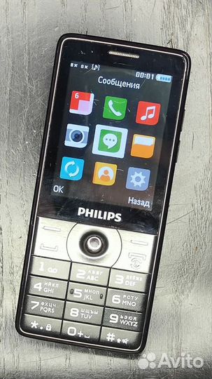 Philips Xenium E570