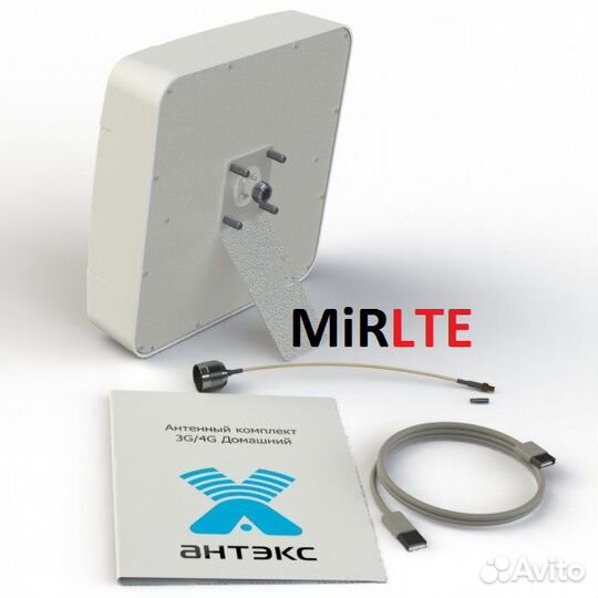 Антенный комплект 3G/4G Домашний